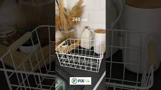 Покупки в Fix Price #фикспрайс #распаковка #обзор #кухня #товарыдлядома #посуда #лайфхаки #уют