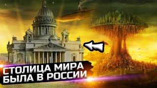 Факты и доказательства подмены нашей истории.