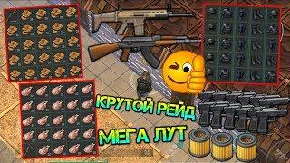 Мега база. Рейд базы выжившего Pitcraft. Нашел самый крутой лут. Last Day on Earth