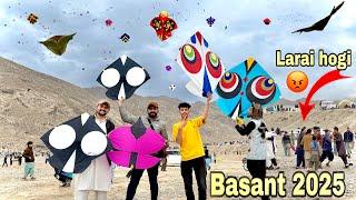 OMg World  Biggest Basant hogi 2025 ! Basant pr larai hogi 