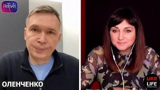 Глобальная игра: кто с кем, за что и против кого. Мир бункеров и главная роль Украины, - Оленченко