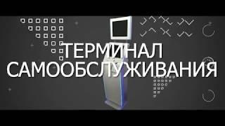 Электронный кассир в Школе Олимпийского резерва ДЮСШ - СДЮСШОР (Часть 1)