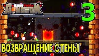 Смертевед - здешняя стена? / Охотница против Ружезмея / Exit the Gungeon (ExTG) прохождение