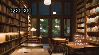 Midnight Library Day11 | Study ambience