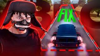 ТУТ НУЖЕН FIX для комфортной игр?  AMAZING ONLINE