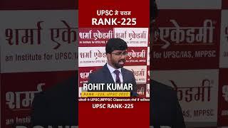 Best UPSC IAS MPPSC Coaching in Indore, UPSC Coaching In Indore Sharma Academy Indore