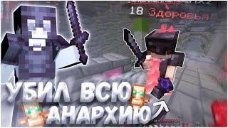 ХЭЛЛОУИН НА АНАРХИИ #shorts #minecraft #funtime #grief #domer