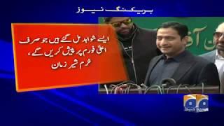 Breaking News - PTI Leader Khurram Sher Zaman media Talk in Islamabad