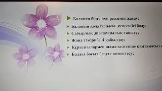 Сынып сағаты