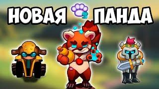 RUSH ROYALE 24.0 | МАСТЕР СТИХИЙ СТАЛ СИЛЬНЫМ ? | ТОП НА 9 УРОВНЕ ?