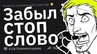 УБОЙНЫЕ Фразочки от Людей После Наркоза #2