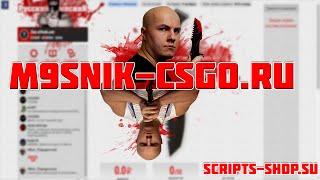 Скрипт рулетки m9snik-csgo.ru.Как создать рулетку csgo???