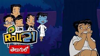 Kris | Golu Moments Compilation 1 (Telugu) | Pogo