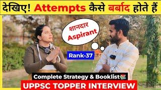 UPPCS Prelims और Mains के लिए इतना ज़रूर करना | uppcs topper 2023 | uppsc topper interview