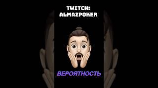 Справедливо?