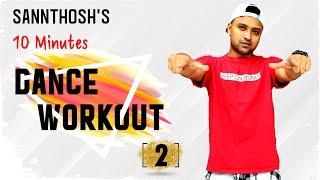 Santosh's Easy Dance Workout for Beginners - 2 | Dance Fitness | Zumba Fitness