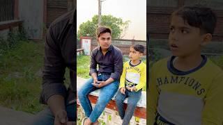 Mera iPhone  to Gaya  #funny #youtubeshorts #shorts #comedy #shortfeed #trending #tr2world