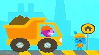 Мультик Саго Мини грузовики и экскаваторы - Sago Mini Trucks and Diggers  Big Trucks for Kids