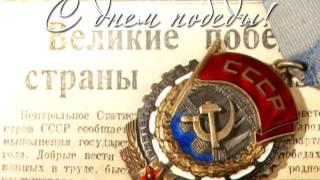 9 мая  День Победы  Футаж