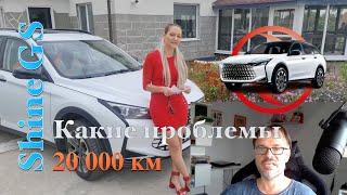 Dongfeng Shine GS - Пробег 20 000 км, отзыв владельца