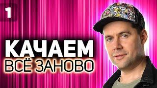 ВСЕМ БЫТЬ  Выбираем новую ветку для прокачки без доната  S6 EP1