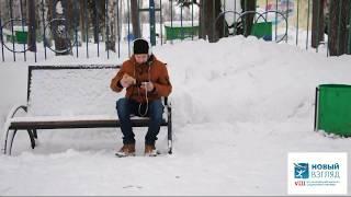 Конкурс социальной рекламы "Новый взгляд"