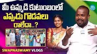Youtubers SwapnaSwamy vlogs About His Joint Family | SwapnaSwamy vlogs  | iDream Media