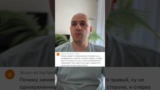 Почему немеют мизинцы по ночам, когда сплю на спине? #здоровье #боль