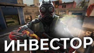 ЛУЧШИЕ СОВЕТЫ ДЛЯ НАЧИНАЮЩИХ ИНВЕСТОРОВ В COUNTER STRIKE | С ЧЕГО НАЧАТЬ ИНВЕСТИЦИИ В КС?