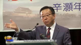 辛灝年: 中共改革開放的實質