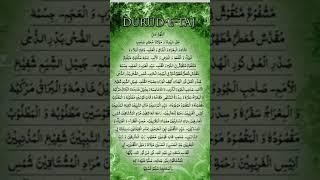 DAROOD E TAJ #islamicshorts #trending