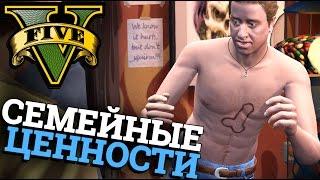 GTA 5 - Татуировки для взрослых (18+) #25