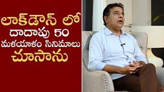 Minister KTR Praises Malayalam Movies & Actors | MS Entertainments