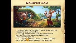 Easter Update Klondike Чистим остров Кроличья нора  Клондайк