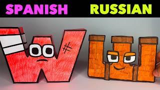 SPANISH but RUSSIAN Paper Alphabet lore A-Z | Alphabet Lore | RALR