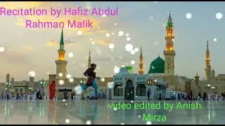 Recitation by ABDUL RAHMAN MALIK