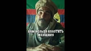 Нельзя колотить женщин
