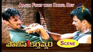 Arjun Fight with Rahul Dev Scene | Police Karthavyam | Arjun | Abbas | Kiran Rathod | ETV Cinema