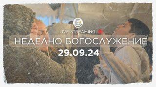 "Кое кара Бог да те благослови?"/п-р Енчо Христов