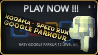 Kogama - Speed Run - EASY GOOGLE PARKOUR 12 LEVEL