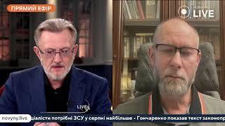 ЖДАНОВ  Найманці з Єгипту штурмують ВОВЧАНСЬК  F 16 в небі України  Іран ударить по Ізраїлю