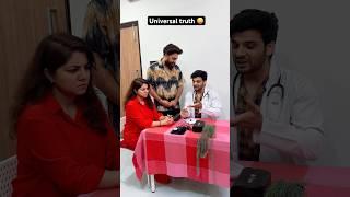 Universal truth  #comedy #nehabagga #restykamboj