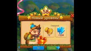 58 Уровень игре Ёжики