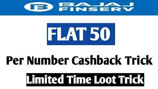 Maha Loot Trick/ Dhamaka |  FLAT Rs50 | Bajaj New Trick |  Per Number 50 Cashback | User's Specific