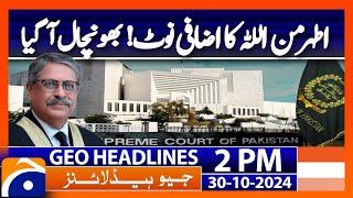 Justice Athar Minallah Additional Note | Geo News 2PM Headlines | 30 October 2024