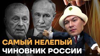 Самый глупый министр России. Как Дегтярев полюбился Путину и что с ним стало