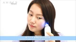 VACUUM Pore Cleanser: User Guide Video