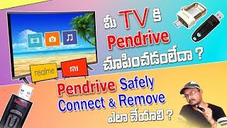 Pendrive Files Not Showing in LEDTV / Pendrive Not Detected / How to Use Pendrive safely