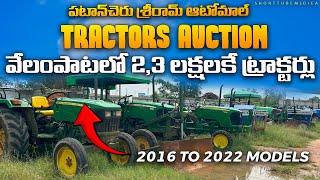 Tractors auction | second hand tractors | shriram automall auction | seized vehicle auction