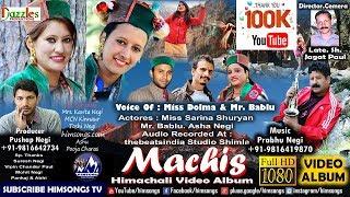 Machis Himachali Full Video Album I Dazzles Production I Music: Prabhu Negi I Himsongs TV